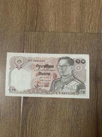 泰国老纸币（2）1980年10泰铢