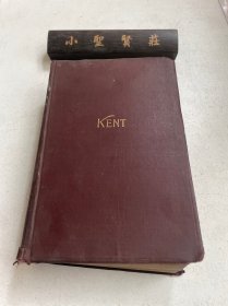 KENT'S MECHANICAL ENCINEERS'HANDBOOK