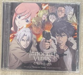 现货【日版】INNOCENT VENUS イノセント ヴィーナス ドラマCD 无罪的维纳斯 Drama CD(已拆)