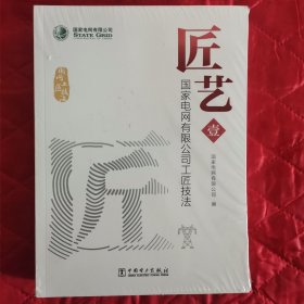 匠艺（1客厅靠南墙最西）