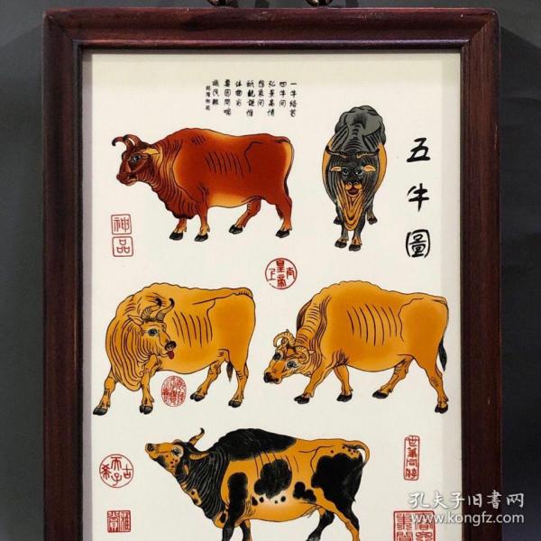 民国时期五牛图瓷板画实木框挂画老物件