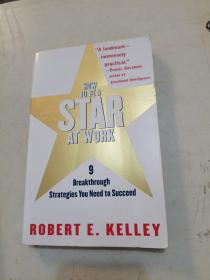How to Be a Star at Work：9 Breakthrough Strategies You Need to Succeed