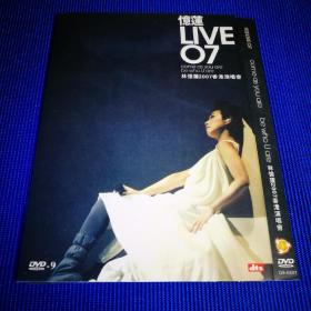 林忆莲2007香港演唱会 DVD-9 (1碟装)