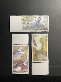 1998-27 灵渠邮票 新中国邮票