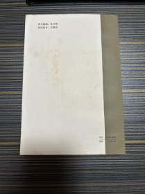哈尔维 彪奇