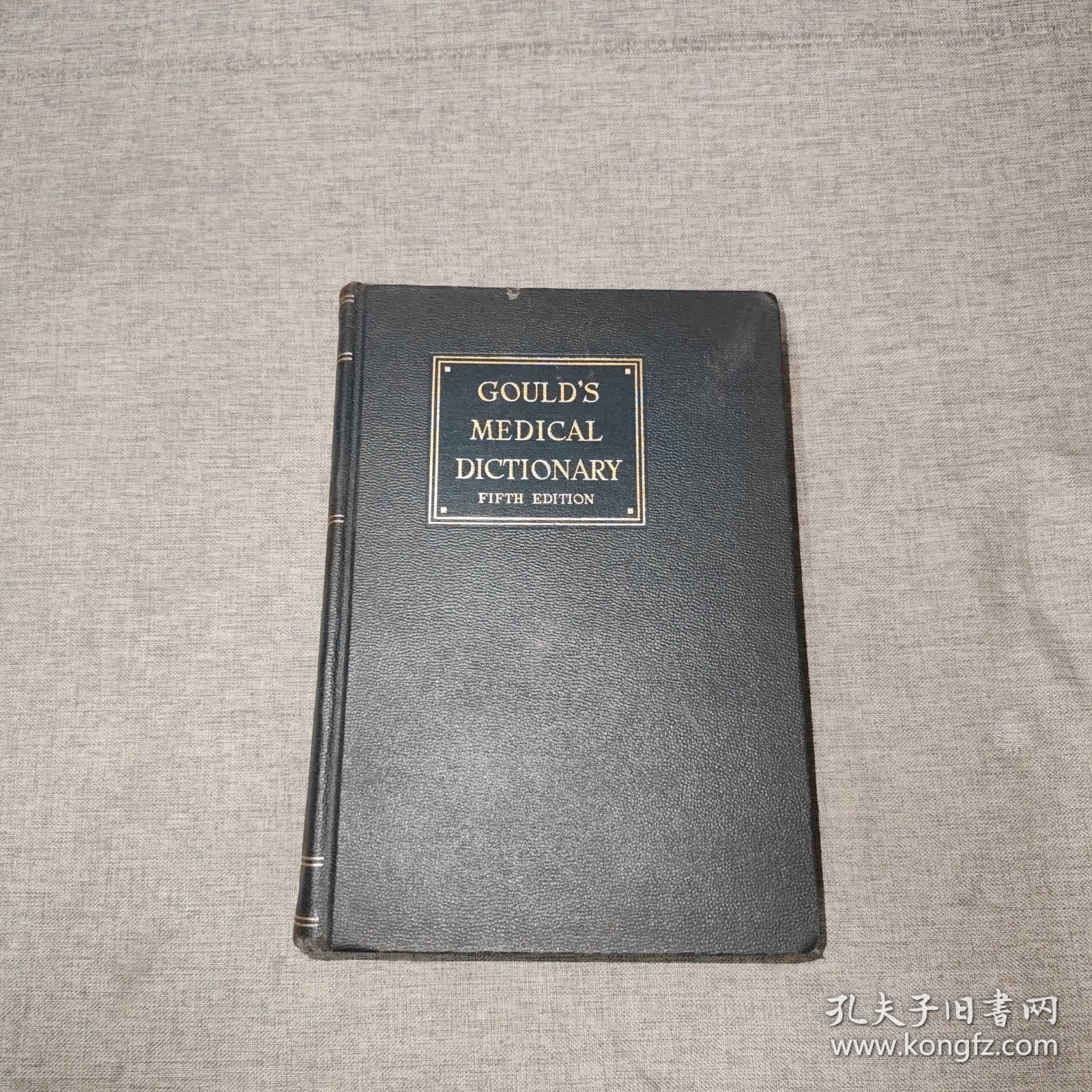 【英文原版书】GOULD'S MEDICAL DICTIONARY FIFTH EDITION 1945年原版精装 古尔德医学词典第五版