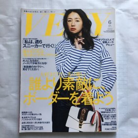 日文杂志  VERY 2016年6月   日文时尚杂志