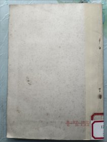 阳光灿烂照西藏