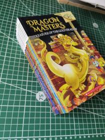 Dragon Masters （驯龙大师）9  本合售