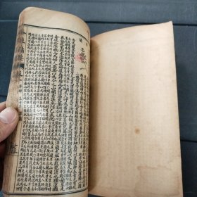 重校汤头歌决、补图本草备要 硖川蒋氏原本（卷一至卷八）两册线装合订一本