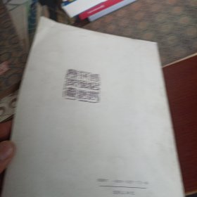 历代名家碑帖书法选楷书行书习字帖