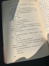 安德的游戏