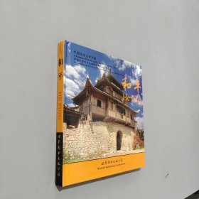 和平 : 漢英對(duì)照