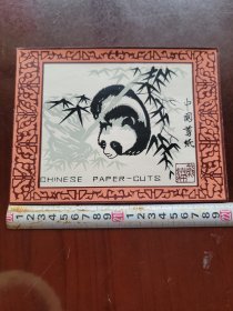 中国剪纸熊猫