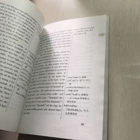 动物农庄：英汉对照