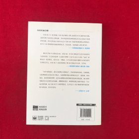 O2O来了——餐饮、零售、车市场、旅游、家政、短租行业必读的50个经典案例（双色）