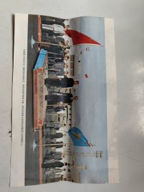 热烈欢迎华国锋主席