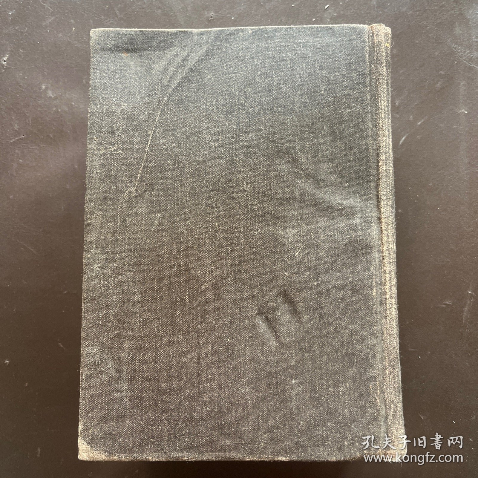 中华大字典（下）