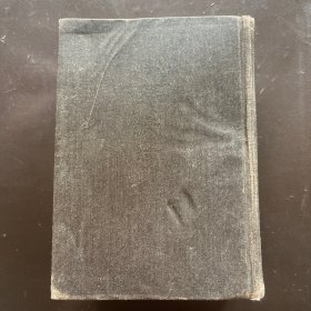 中华大字典（下）
