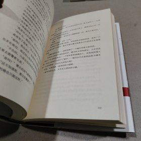 东野圭吾：无名之町（2021年高能新作！神尾大侦探首秀！）