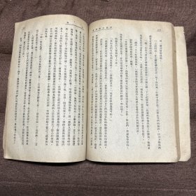 苏联名作家专集3 葛洛斯曼