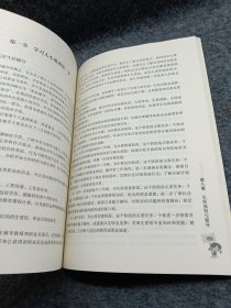 大夏书系·教育艺术·青少年心理辅导：助人成长的艺术