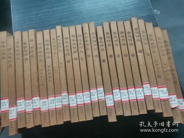 中国现代文学名家经典文库：苏曼殊作品