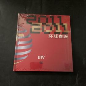 BTV2011环球春晚 DVD 全新未拆封