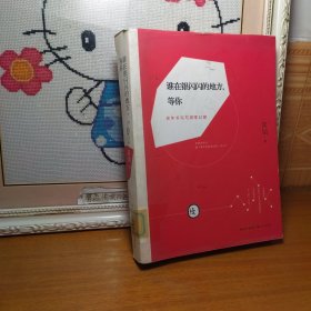 谁在银闪闪的地方，等你：老年书写与凋零幻想