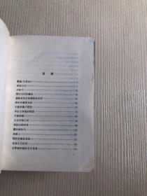 《彩色童话集：橙色童话》《彩色童话集：紫色童话》《彩色童话集：绿色童话》《彩色童话集：橙色童话》4册合售