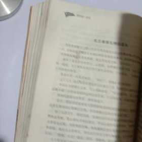 我的前100年