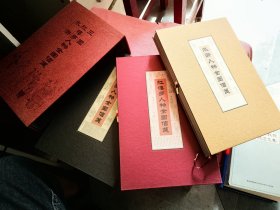 宣纸