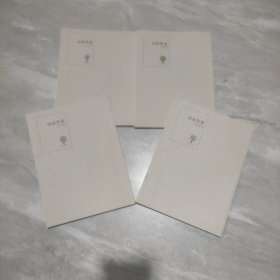 山东作家2023年春夏秋冬季刊【4本合售】