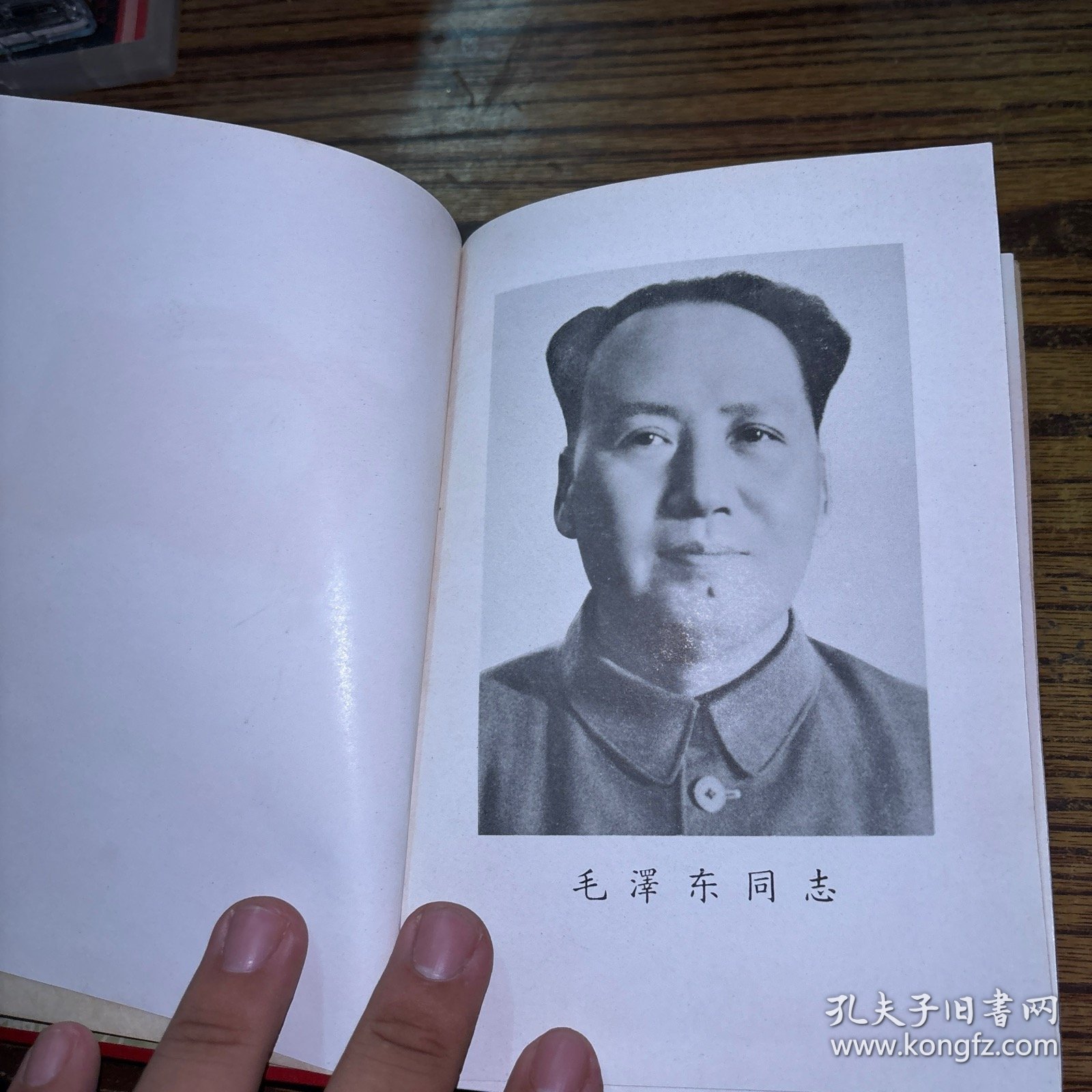 老笔记本 1959年全国工业交通基建财贸方面社会义建主设先进集体和先进生产者代表大会 纪念册 （有7张领导人头像）