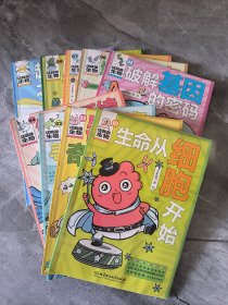 《这就是生物》9册合售 5-12岁，这就是物理系列新作，孩子一看就懂的漫画生物大百科，科普+番外+知识+应用，让科学走进孩子的兴趣世界）