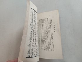 中医古籍善本丛刊：脉语