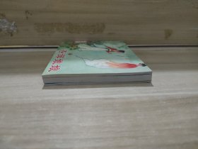 连环画 杏婵娘娘，并头莲花，花姑寻水。  全3册 馆藏书