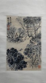 钱松嵒（款）山水