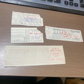 汽车客票 8张合售