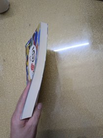 实画实说：图画中的心理奥秘【一版一印】