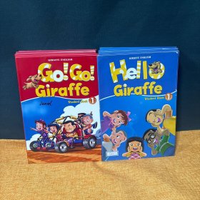 IRAFFE ENGLISH GO!GO! Giraffe Student Book(1－10)+GIRAFFE ENGLISH Hello Giraffe Student Book（1－10）附十八张光盘