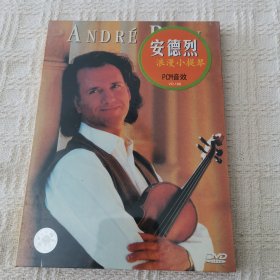 安德烈浪漫小提琴DVD（全新未拆封）