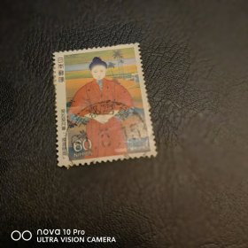日本 和服美女信销邮票 和服美女！卡哇伊！浮世绘！全品 收藏