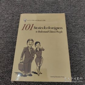 101 Stories for Foreigners to Understand Chinese People