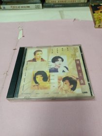 经典国语金曲CD