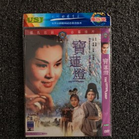 绝版港片系列 DVD 原版绝版 绍氏经典《天涯明月刀》