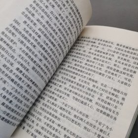 传统修养处世学与佛教的现代启示