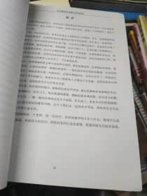 东北师范大学硕士学位论文：山西白壁关村的现状及保护策略·
