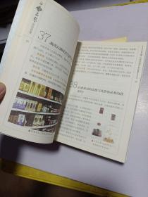 华文图景品酒馆：白酒品鉴，黄酒品鉴、啤酒品鉴、葡萄酒品鉴、百问百答