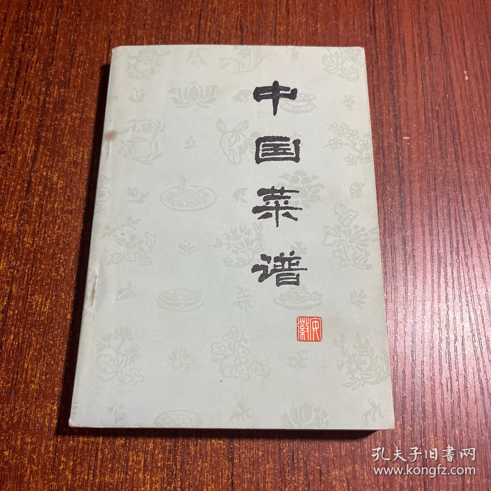 点击查看原图 中国菜谱
